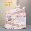 Delphi Girls Shoes 2025 New Spring Mesh Shoes Carbon Board Children's Sports Shoes Boys Casual Running Shoes
