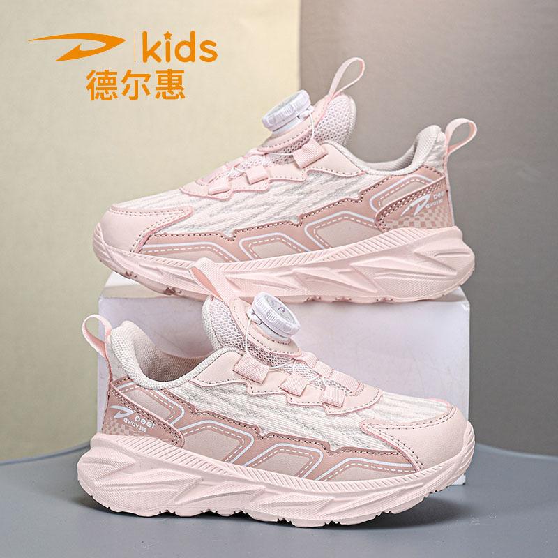 Delphi Girls Shoes 2025 New Spring Mesh Shoes Carbon Board Children's Sports Shoes Boys Casual Running Shoes