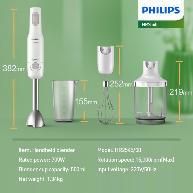 Philips Блендер HR2545/00 Многофункциональный ручной блендер (Насадка-венчик и измельчитель)