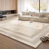Minimalist Beige Leaf Pattern Area Rug Luxury Golden Line Border Non‑slip Soft Washable Large Living Room Carpet