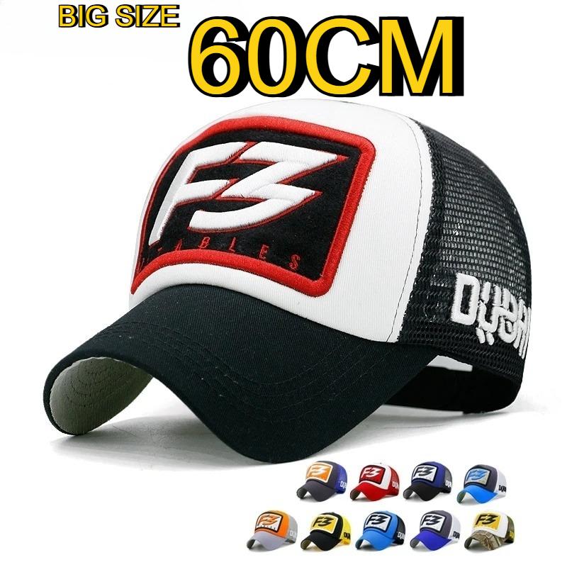 Большой Размер Модные Новые Сетчатые Бейсболки Регулируемая Snapback Мужские Летние Крутые Шляпы от Солнца Мужские Женские Популярные Тракерные Кепки 55-60 см