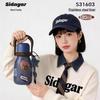 Изолированная дорожная кружка Shidajia Miuke