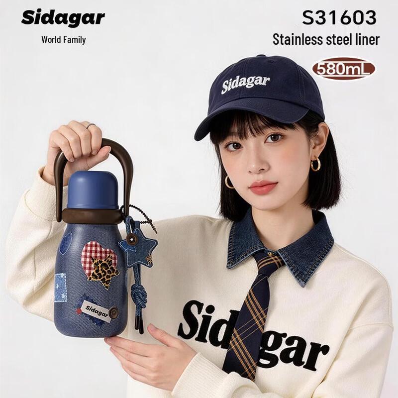 Изолированная дорожная кружка Shidajia Miuke