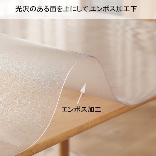 Yiwbj Embossed Transparent Tablecloth, 80x120cm, 1.5mm Thick PVC Table Mat, Matte Rectangular Desk Mat, Odorless Vinyl, Bubble-Free, Rectangular Table