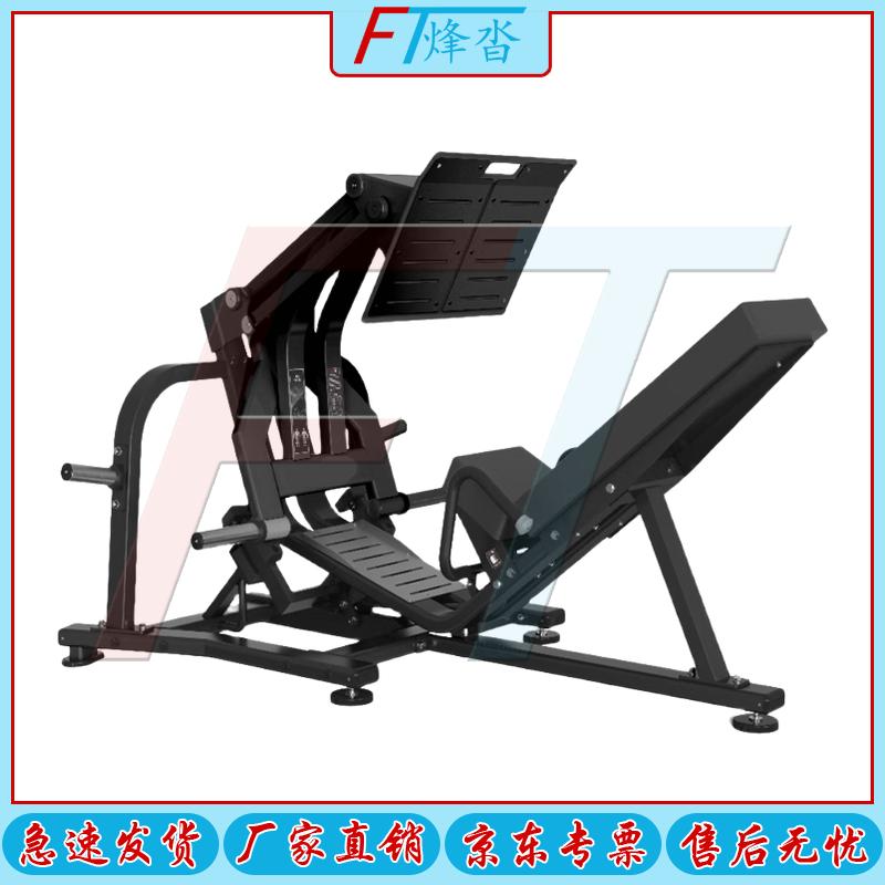 Fengta Hip Trainer
