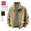 Hodo Men's Stand-Collar Casual Sport Jacket
