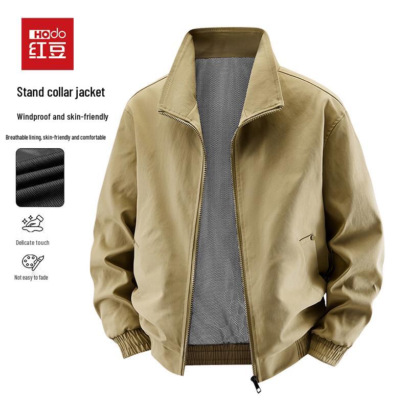 Hodo Men's Stand-Collar Casual Sport Jacket
