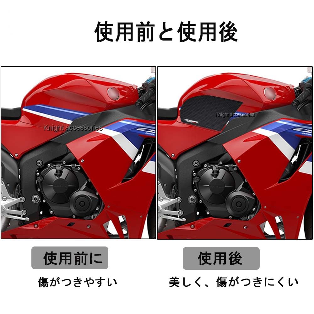 Motorcycle Tank Pad Set, Knee Grip Pads, Tank Protector Pads, Tank Traction Pads, Scratch Prevention, For Honda CBR600RR HRC 2021 2022 2023 2024 2025