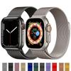 Ремешок с миланской петлей для Apple Watch, ремешок 44 мм, 40 мм, 45 мм, 41 мм, 49 мм, 42 мм, 38 мм, 45 мм, браслет Correa iWatch series 3, 6 se, 7, 8, ультра, 49 мм