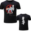 Kyokushinkai Kyokushin T-shirt Kai Kan Karate Tshirt One Hit Kill Mma Mix Martial Art Cotton T Shirt Men Teeshirt Euro Size