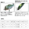 [DAIWA] Gillnade 50F Bluegill Prop Bait Pink Purple