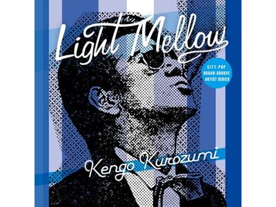 [CD] Light Mellow Nomal Edition Kengo Kurozumi COCP-42036 City-Pop Urban-Groove