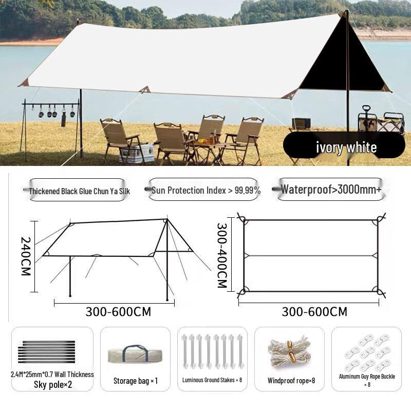 Outdoor Camping Sunshade Rain Tarp