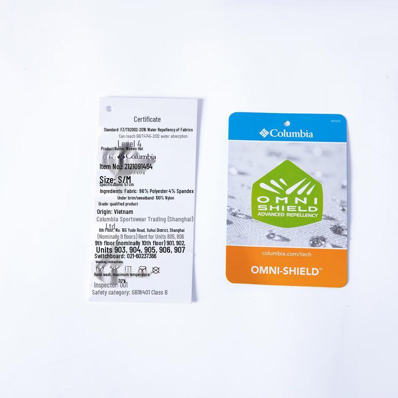 Унисекс дышащая панама Columbia CU1268