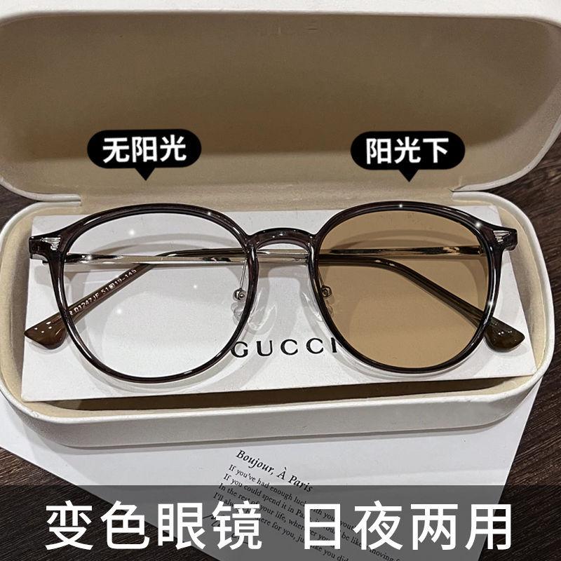 Color-changing glasses for men and women with degree anti-blue light, large face plain full frame, students with myopia