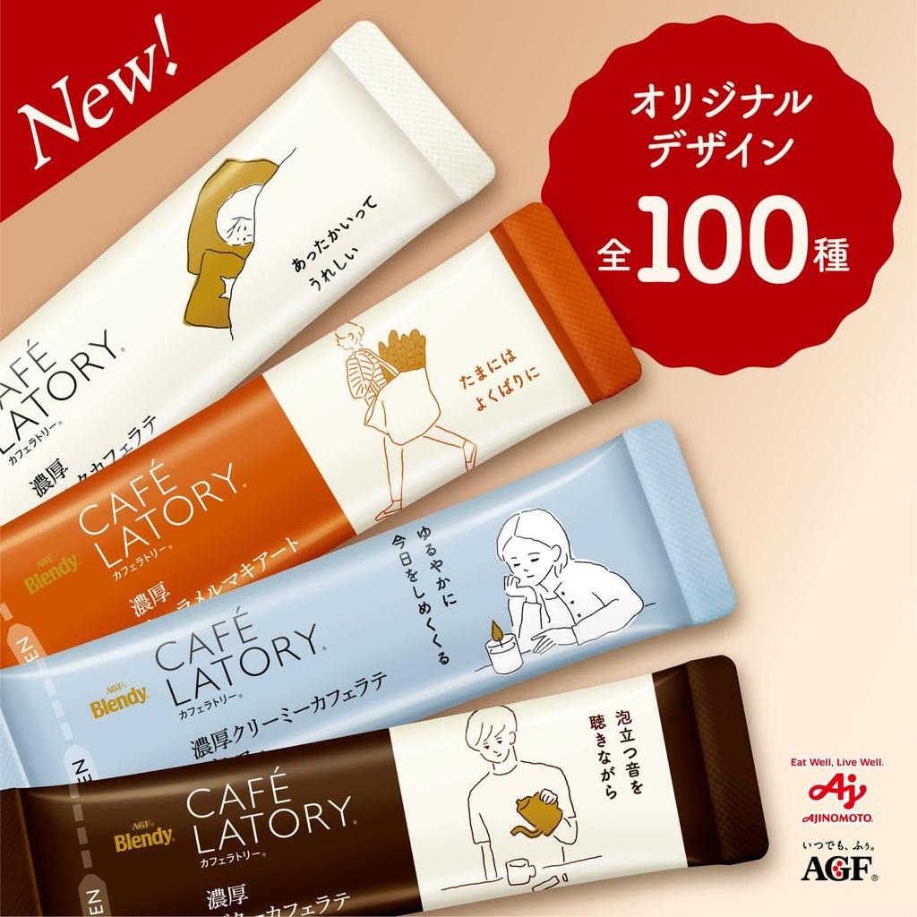 AGF Blendy Cafe Latory Стик Насыщенный Матча Латте 16 Стиков [Порошковый Матча]