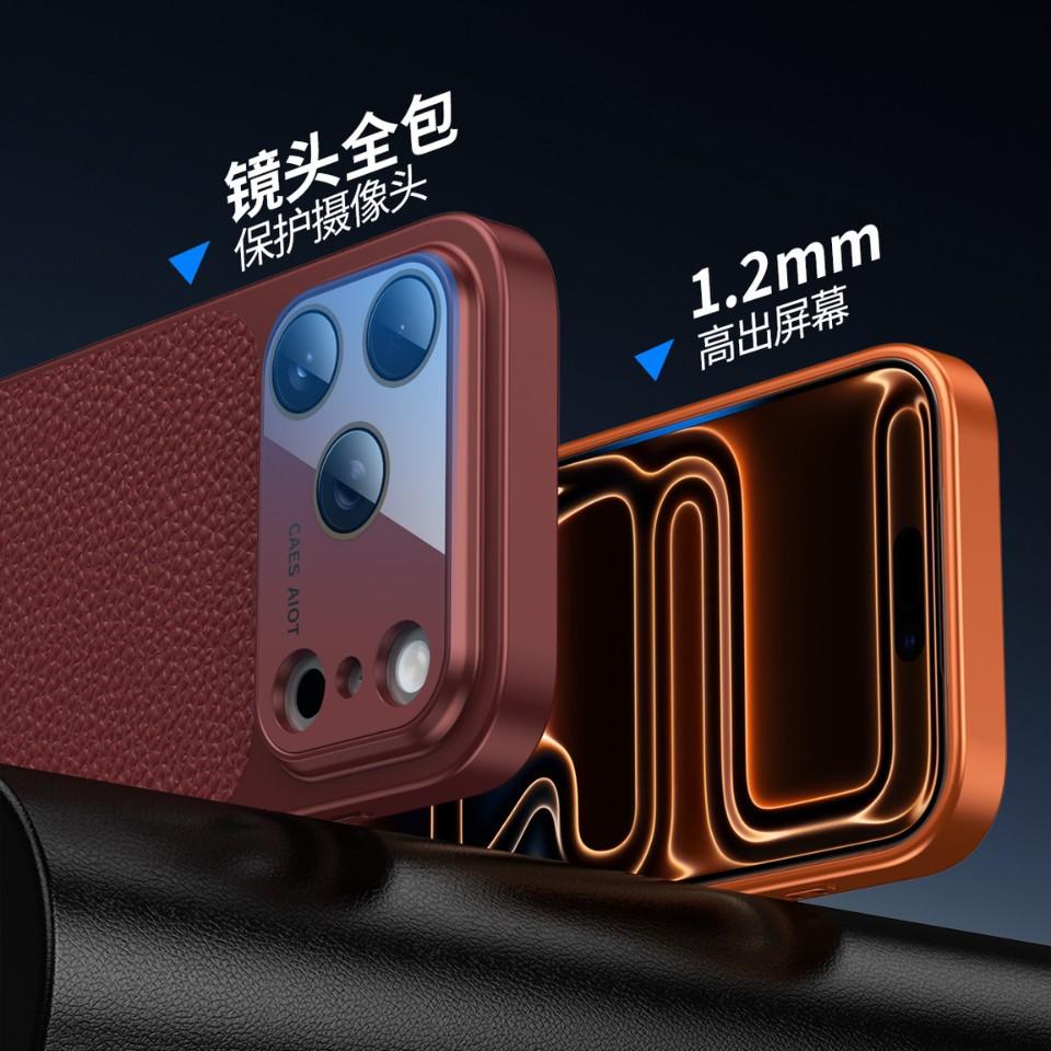 Применимо к iPhone17promax второе большое окно чехол для мобильного телефона с узором личи Apple 16 полноразмерный противоударный защитный чехол