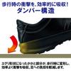 Safety Shoes Mark Certified Class ESG3220eco Electrostatic Black Cm [Midori Anzen] Medium-knit [Eco Product] [First Comfort] [Eco Spec] Men's 25.5