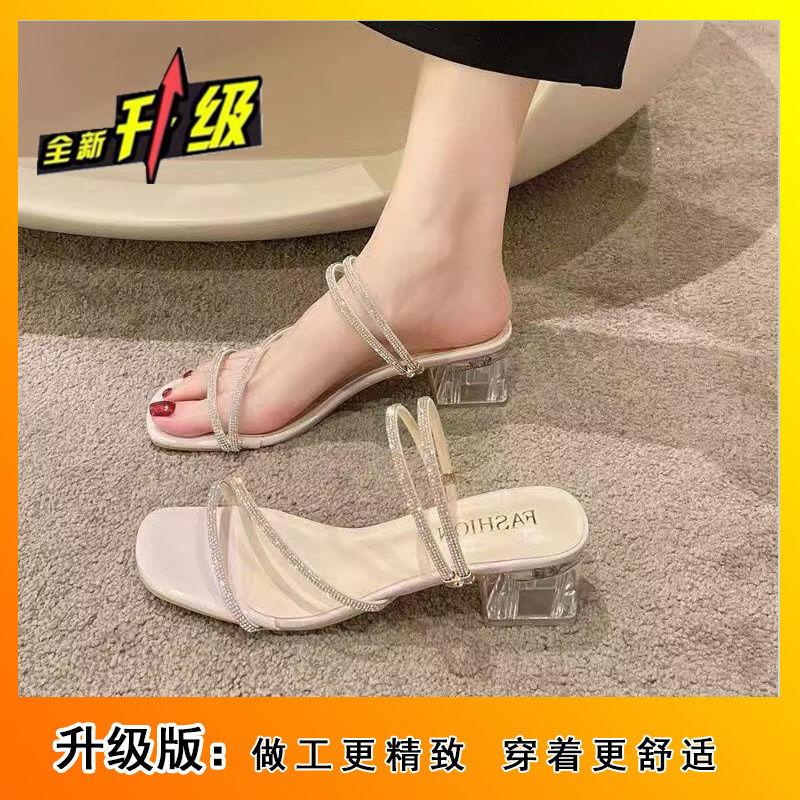 Летняя одежда 2025 года, популярные французские тапочки со стразами, женские туфли на среднем каблуке, юбка в стиле феи на высоком каблуке, универсальные босоножки на низком каблуке