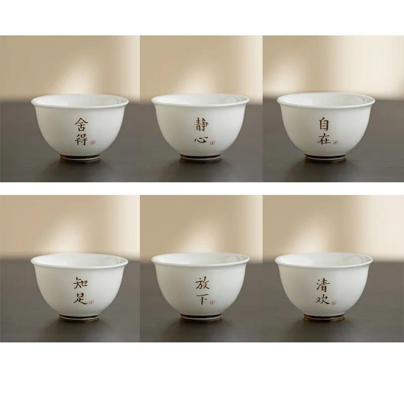 Kiln Change Five Elements Tea Cup Set Ceramic Tea Bowl With Gift Box For Home Tea Ceremony Business Gift High Quality Teacups