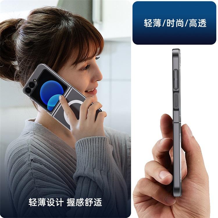 Применимо для Samsung Zflip1 прозрачный магнитный чехол для мобильного телефона ПК складной экран zfold1 противоударный защитный чехол жесткий чехол индивидуальная печать