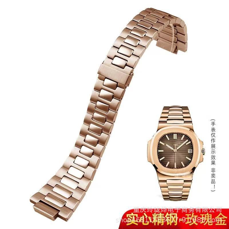 Stainless Steel Watch Band Patek Philippe Nautilus 5711/1A010 13mm Curved End Mens Replacement Strap