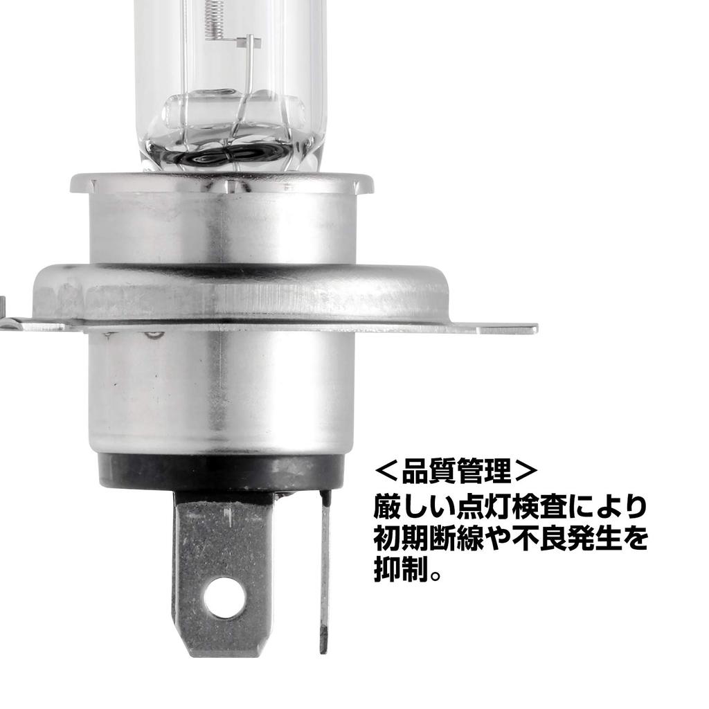 PIAA H4 3800K Halogen Headlights and Fog Lamps, 2-Pack, 12V 60/55W, ECE Compliant, HS704, Vehicle Inspection Compliant