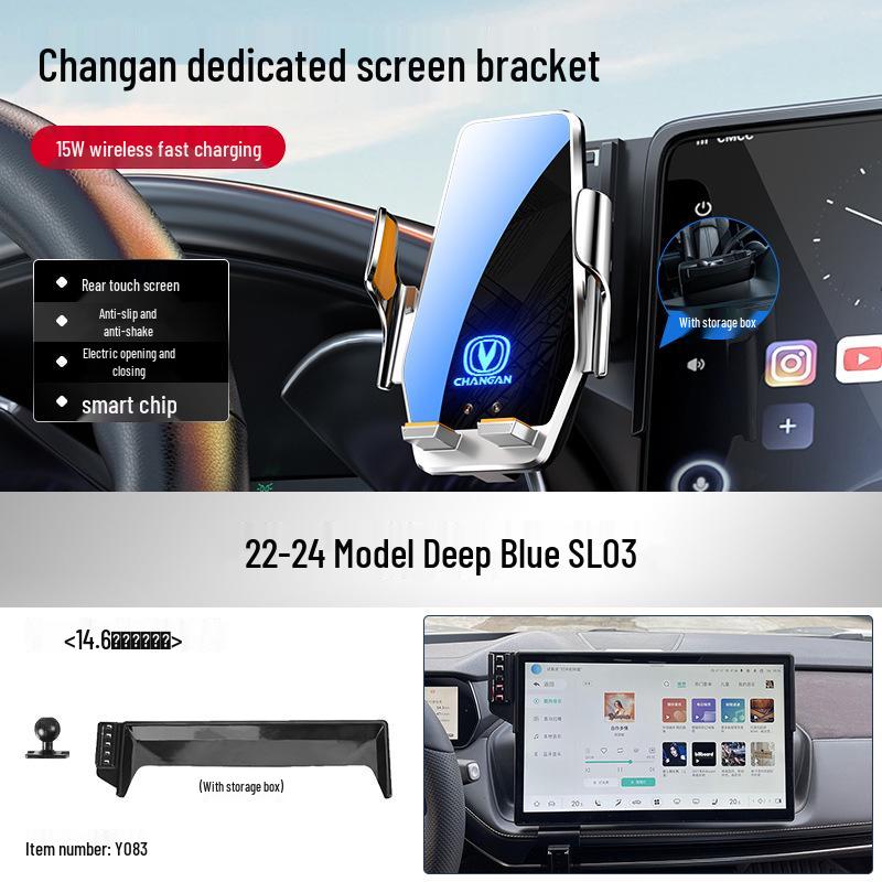 Автомобильный держатель для телефона Changan Qiyuan Elite для A07/E07/A05/Q05/Q07