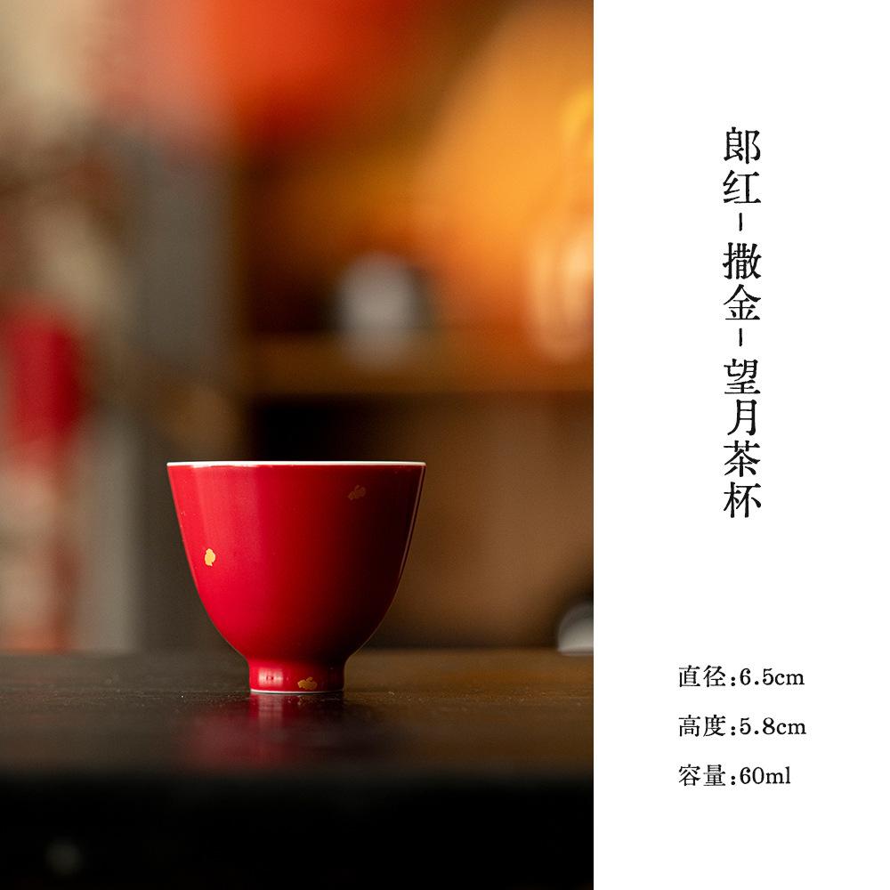 2 шт./лот Чашка для чая с золотым напылением, рубиново-красная, роскошная чайная пиала, кружка, чашка для дегустации чая, чашка для аромата, мастерские чашки Jianzhan, подарок для чайной церемонии, 60 мл