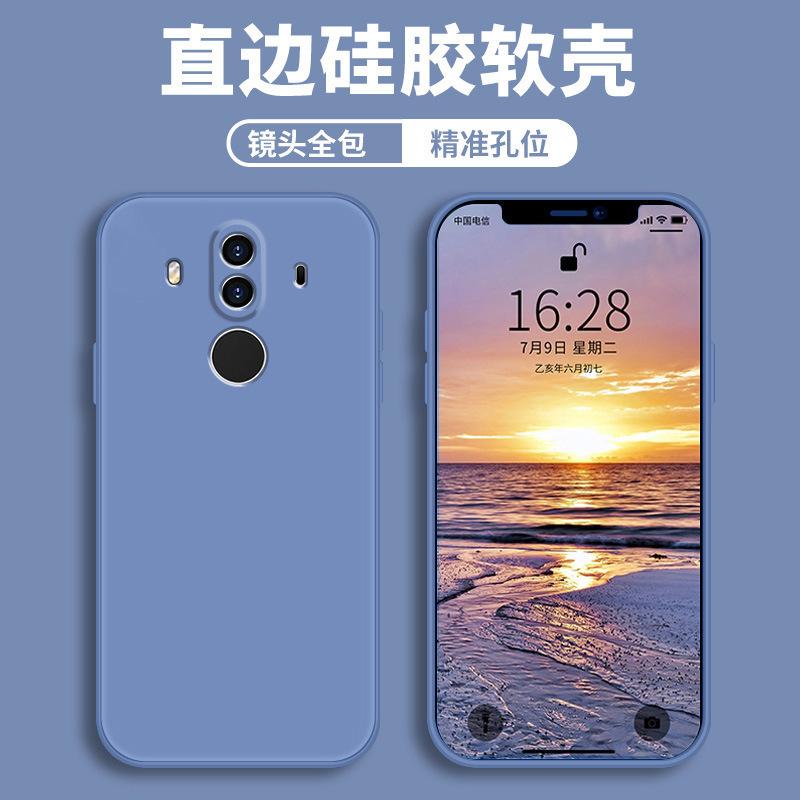Применимо к защитному чехлу для мобильного телефона Huawei mate11pro, жидкий мягкий силикон, всесторонний, противоударный, мужская и женская оболочка