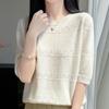 Navava Basic Soft Punching Round Neck 5 Short Sleeve Knit Tee Nk3650