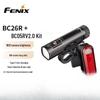 Перезаряжаемый велосипедный фонарь Fenix BC26R 1600 люмен