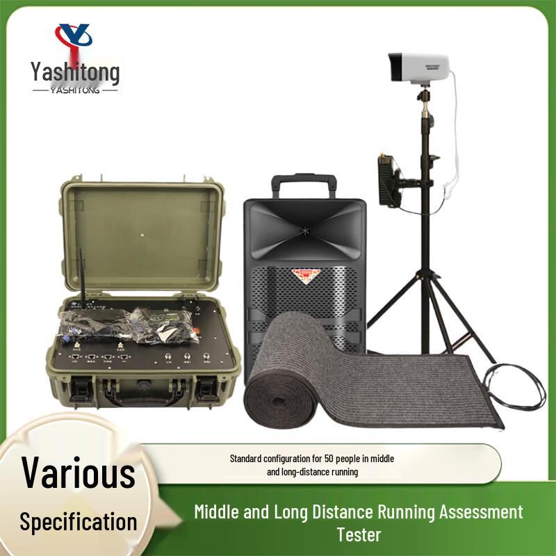 Yashtong Running Performance Analyzer
