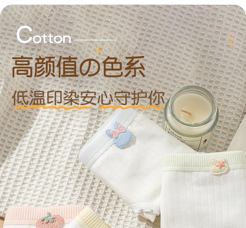 A-class baby cotton 10A antibacterial crotch breathable women's underwear soft and skin friendly girl's triangle pants