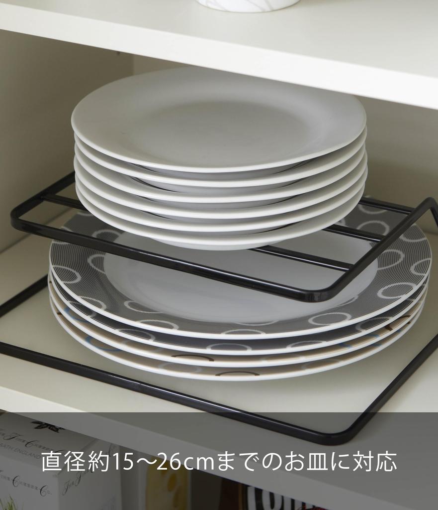 Yamazaki Jitsugyo Dish Rack Storage Tower Black 7489