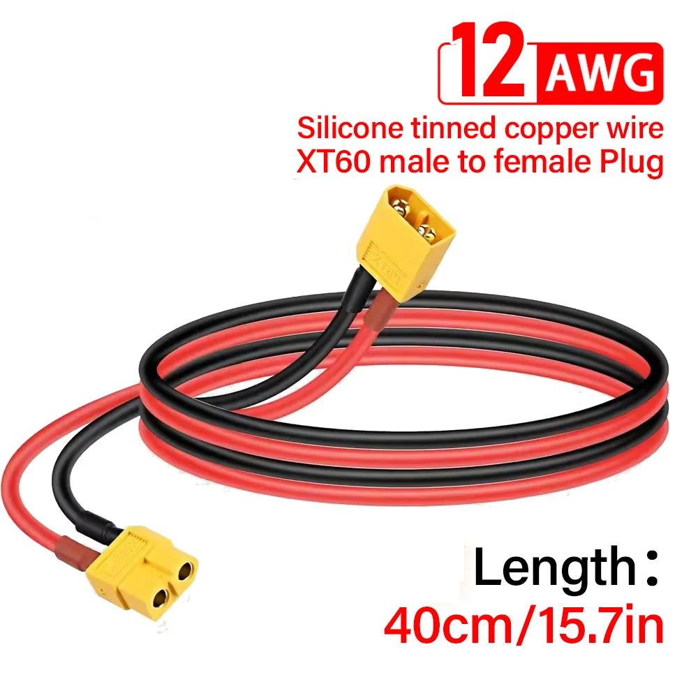 12AWG XT60 / Anderson Параллельный соединительный кабель для аккумулятора Папа Мама Силиконовые медные удлинительные провода Для дрона Лодки Солнечной энергии