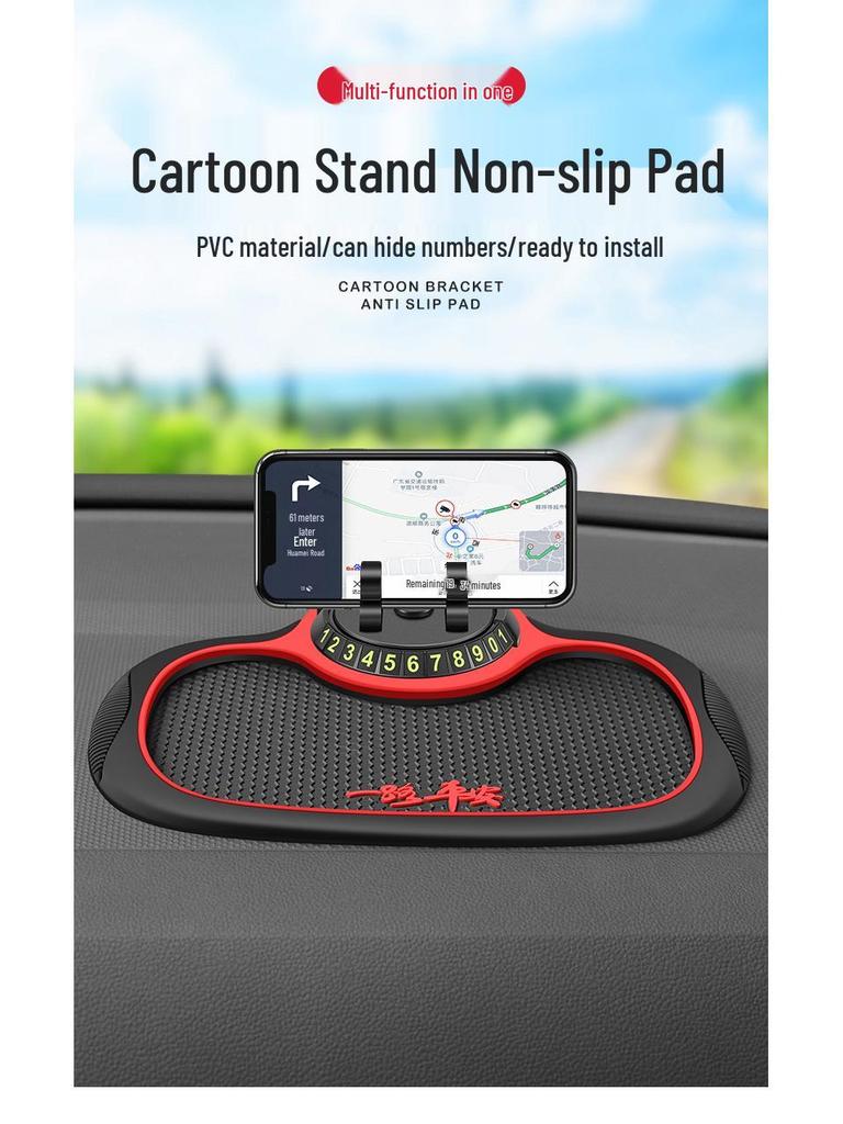 Многофункциональный автомобильный противоскользящий держатель для телефона и термостойкий коврик для приборной панели
