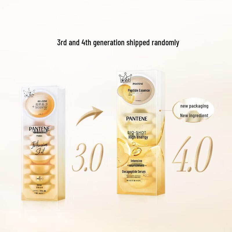 Pantene Deep Water Bubble Hair Mask