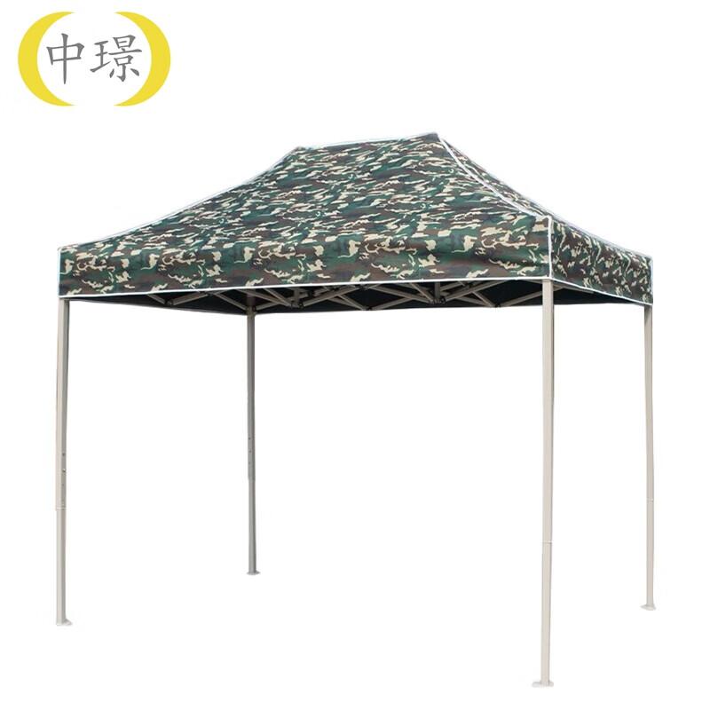 Zhongjing Camouflage Folding Sunshade Tent