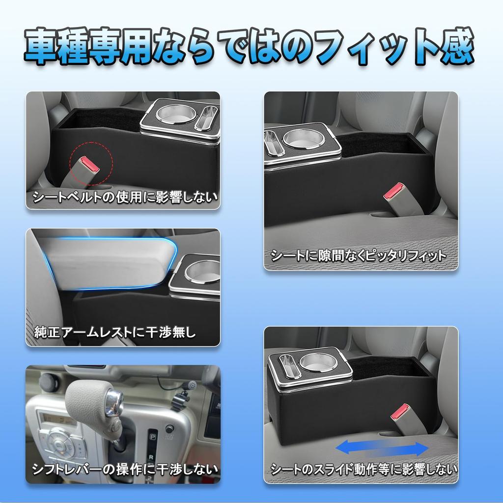 TELLIKA Консоль для автомобиля Every Wagon DA17W, Бокс для хранения в автомобиле с подстаканником и отделением для мелочей, Не OEM, Подлокотник сиденья, Индивидуальная, Простая установка, Совместимый с