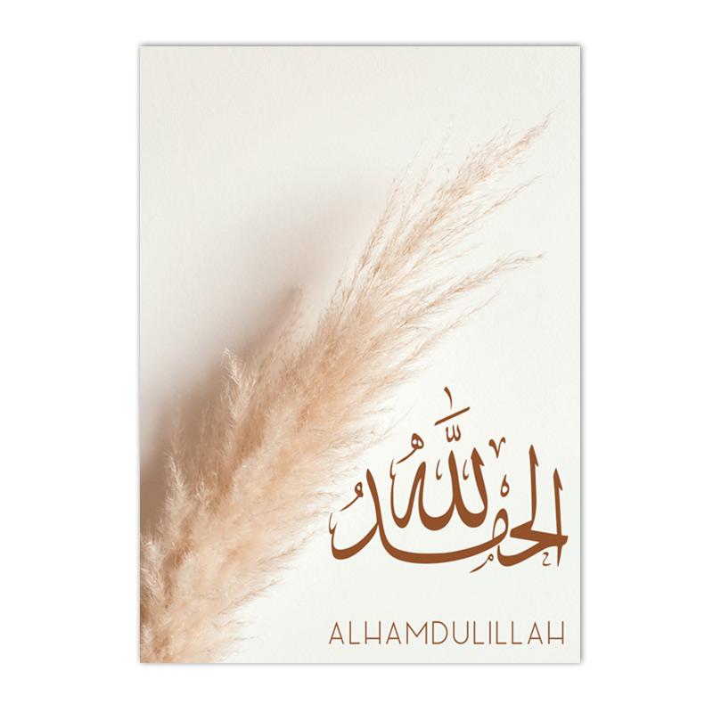 Богемия, пампасы, трава, плакаты, исламский тростник, сабр, любовь, шукр, холст, картина, настенная живопись, печать, картина, интерьер гостиной, домашний декор