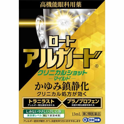 Rohto Algard Clinical Shot M 13 мл