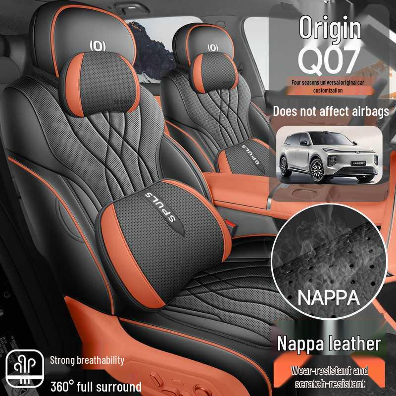 All-Season Full-Cover Car Seat Covers & Interior Cushions for Changan Qiyuan Q07 Models.