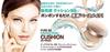 Maybelline Pure Mineral BB Fresh Cushion Сменный блок 01 Натуральный бежевый