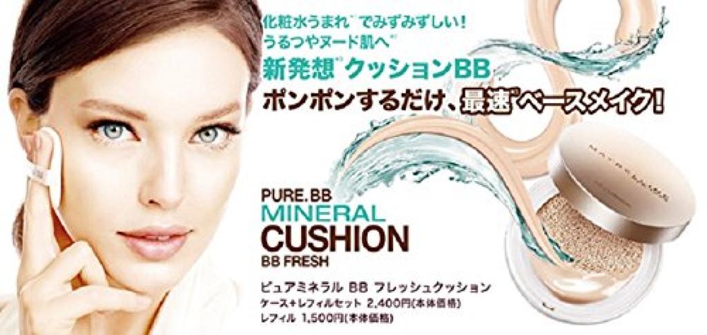Maybelline Pure Mineral BB Fresh Cushion Сменный блок 01 Натуральный бежевый