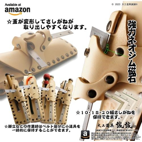 Seisei "Clip-Style Chisel Case" - Sturdy Chisel Holder, 1.4 Inches (1.4 Cm), Premium Indigo-Dyed Thick Leather, Blue and Natural Colors (Includes Chis