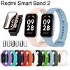 Силиконовый ремешок и чехол для Redmi Smart Band 2, защитная крышка из закаленного стекла, аксессуары для Redmi Band2