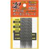 DOYUSHA Amazing! Tools Hobby Carbon Plates for Sandpaper, 5mm Wide (Pack of 6) Hobby Tools