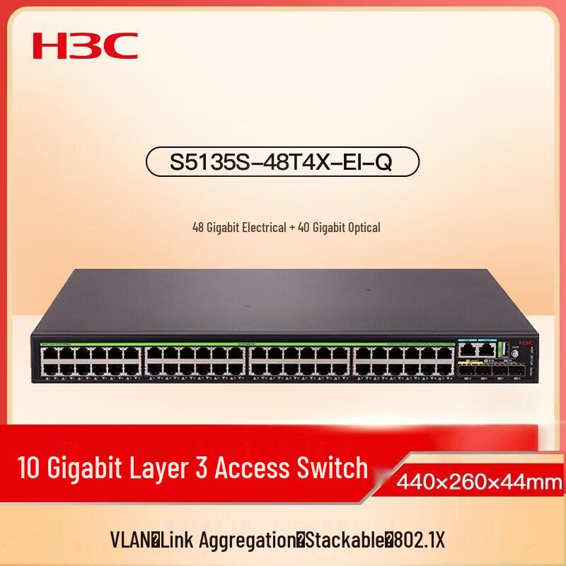 H3C LS-5135S Series Managed Network Switch