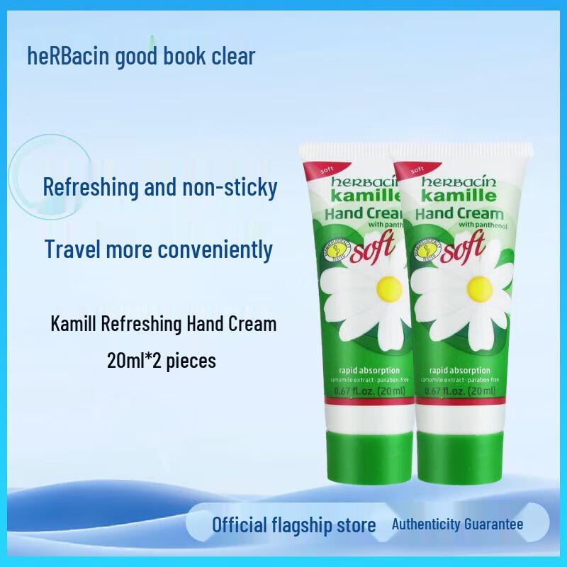 Herbacin Refreshing Chamomile Hand Cream 2x20ml Set